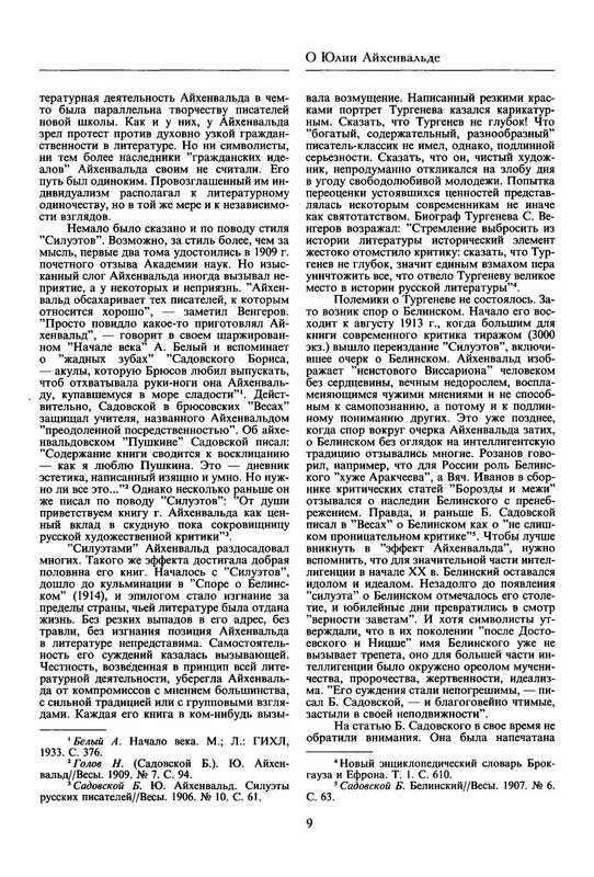 p0013