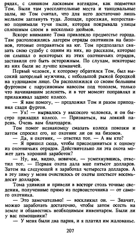 p0206