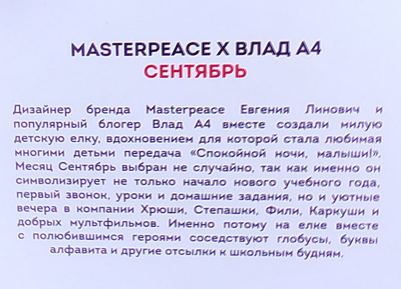 https://i.postimg.cc/YqXSyKh8/076-IMG-20231228-112850.jpg