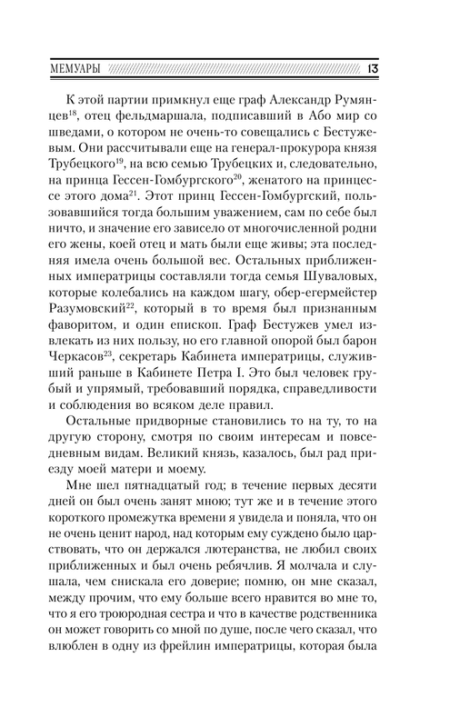 ASE000000000843531-13