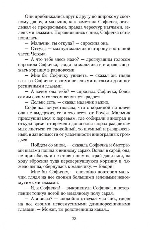 2-page-0021
