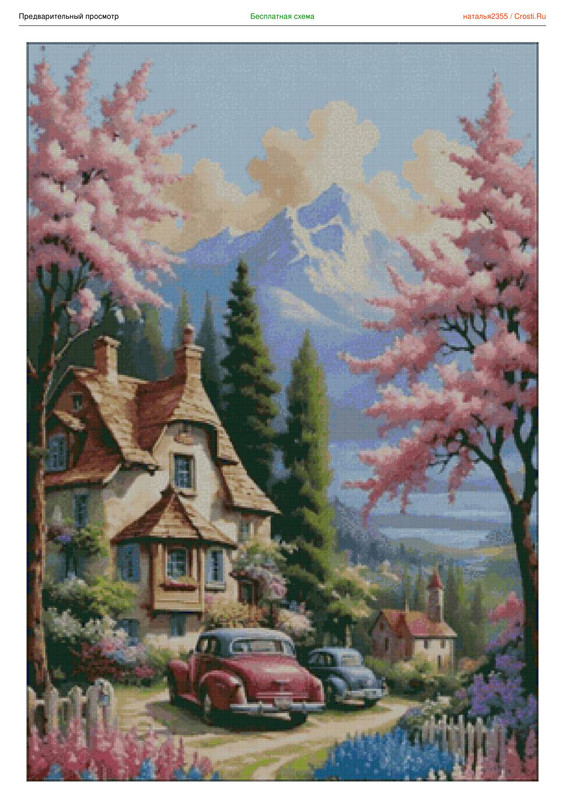 2890436-crosti-ru-color-1