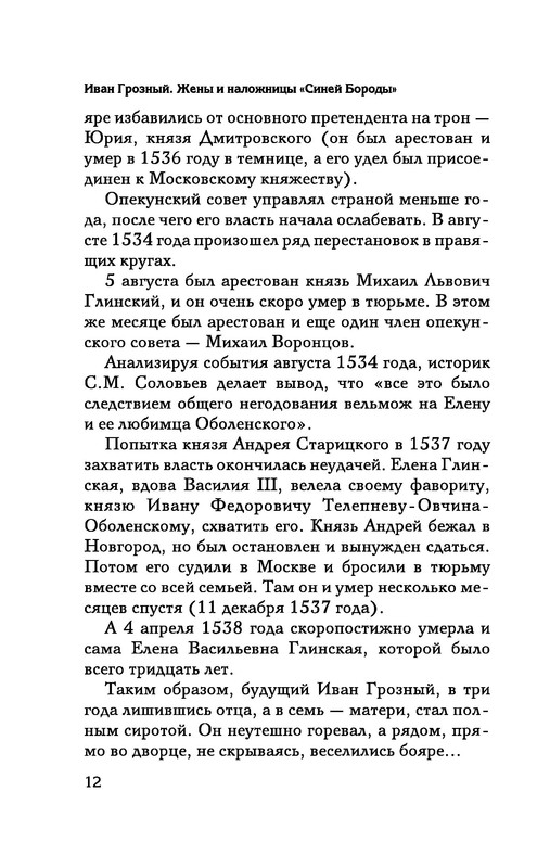 p0013