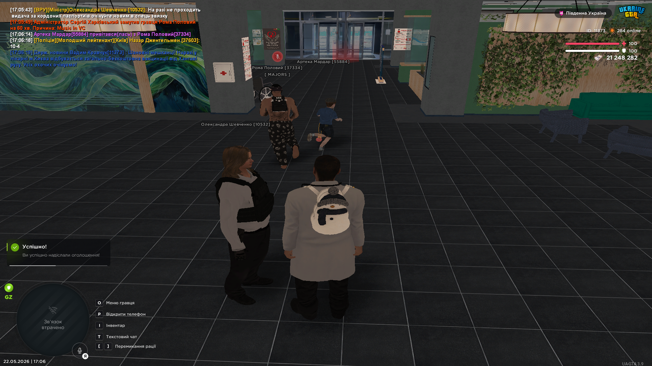 Grand Theft Auto San Andreas Screenshot 2026 05 22 17 06 20 72