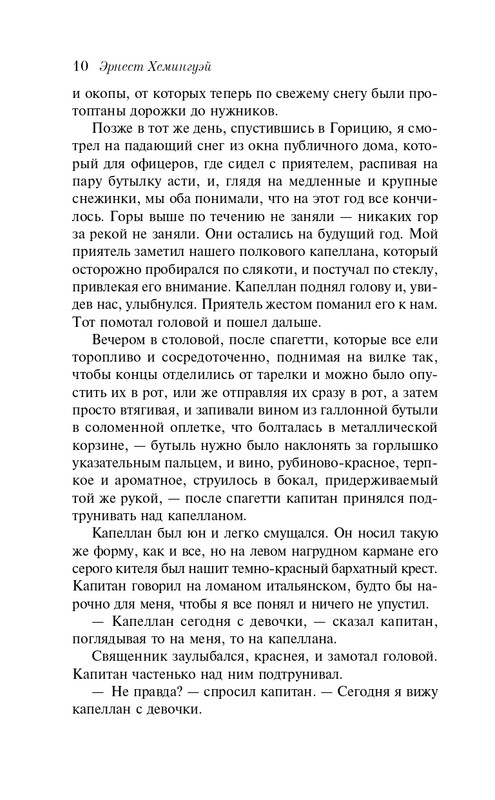 ITD000000001402874-page-0011