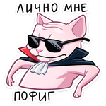 [Изображение: chpic-su-vampireramesses-vk-043.png]