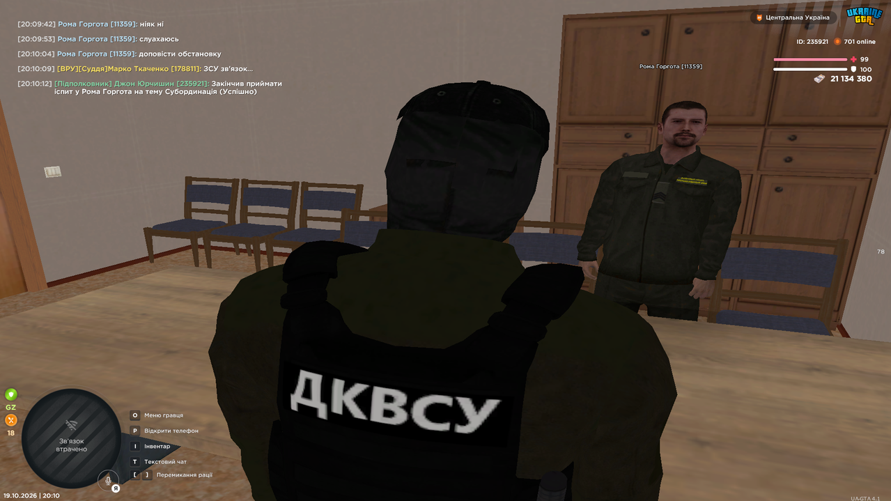 Снимок экрана 2026 10 19 201013