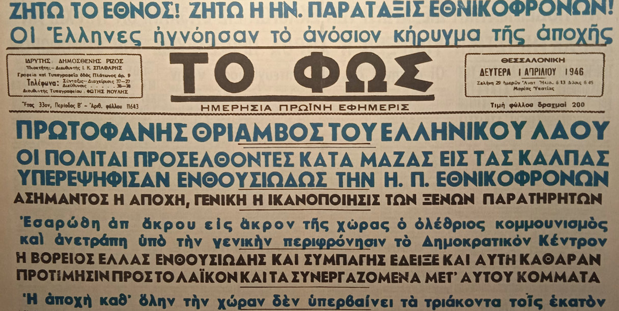 Εικόνα