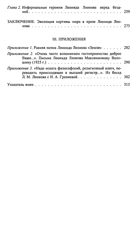 p0005