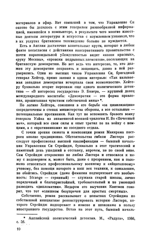 p0012