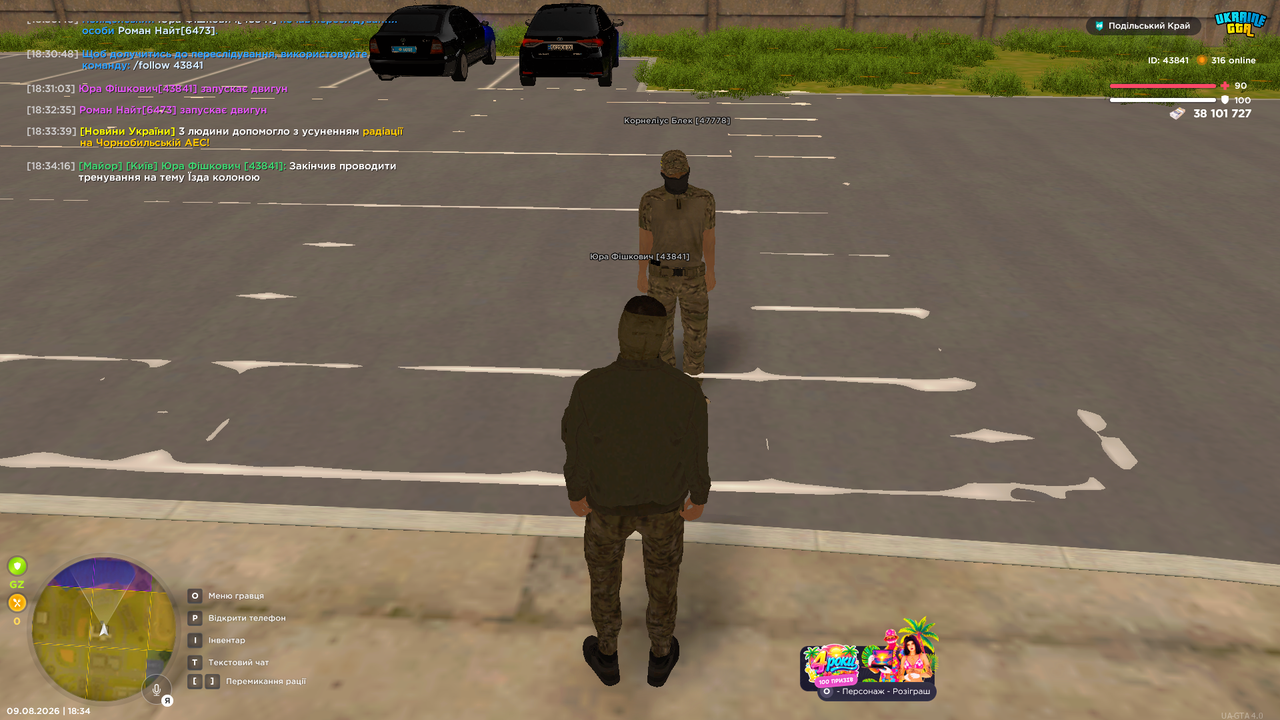 Grand Theft Auto San Andreas Screenshot 2026 08 09 18 34 17 73