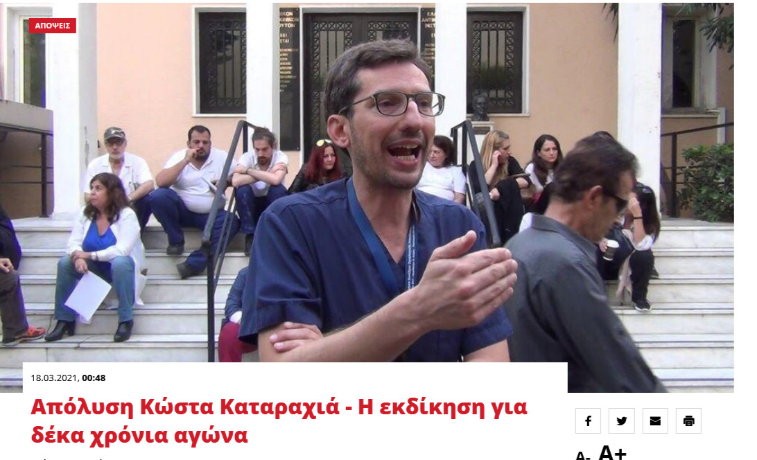 Εικόνα