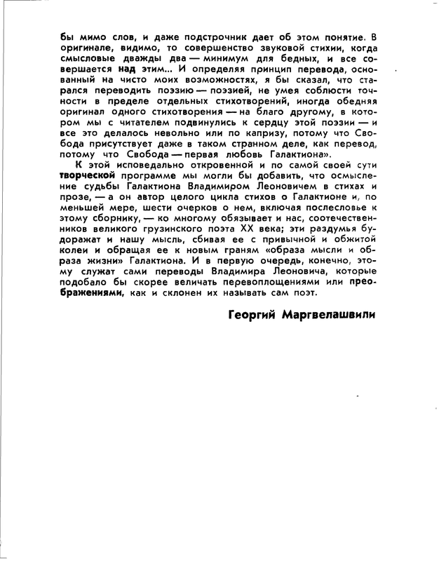 p0010