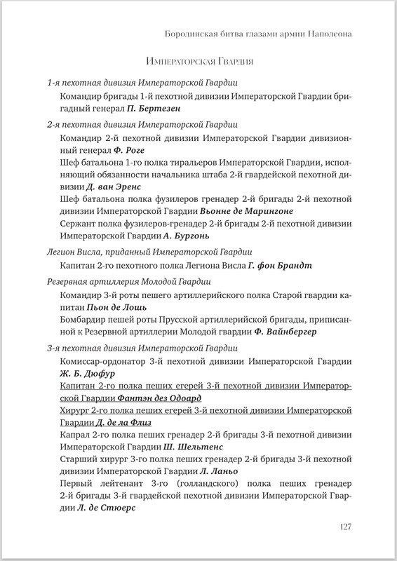 Снимок экрана_18-10-2025_155141_