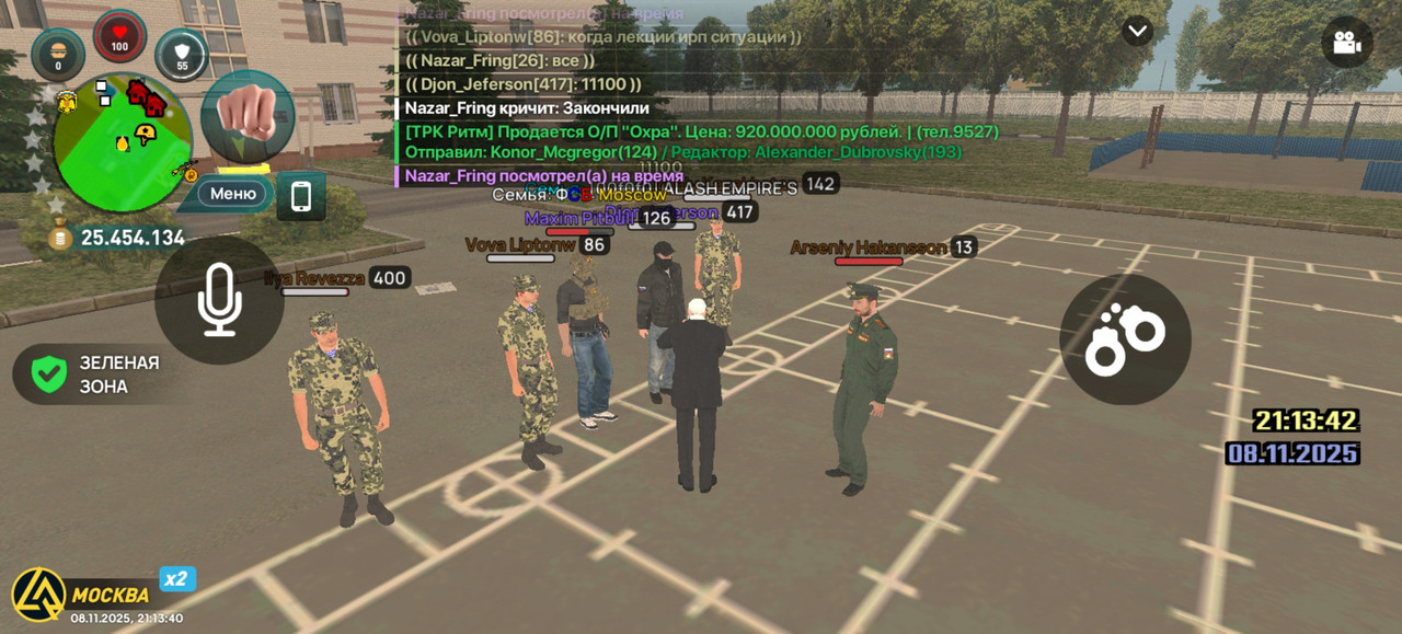 Screenshot 20251108 211340 com liverussia cr