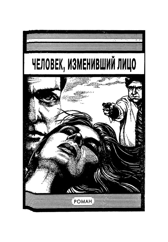p0121