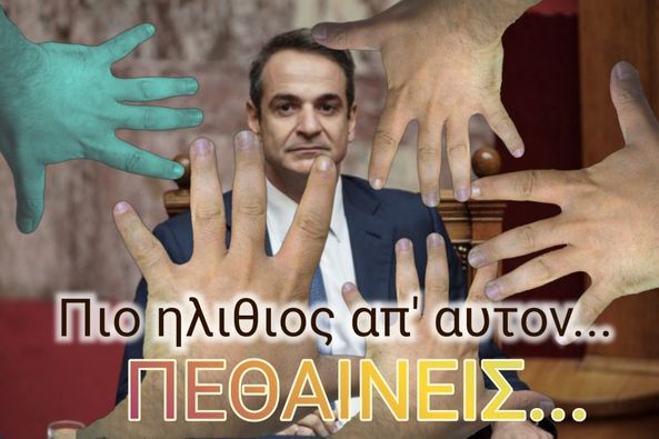 Εικόνα