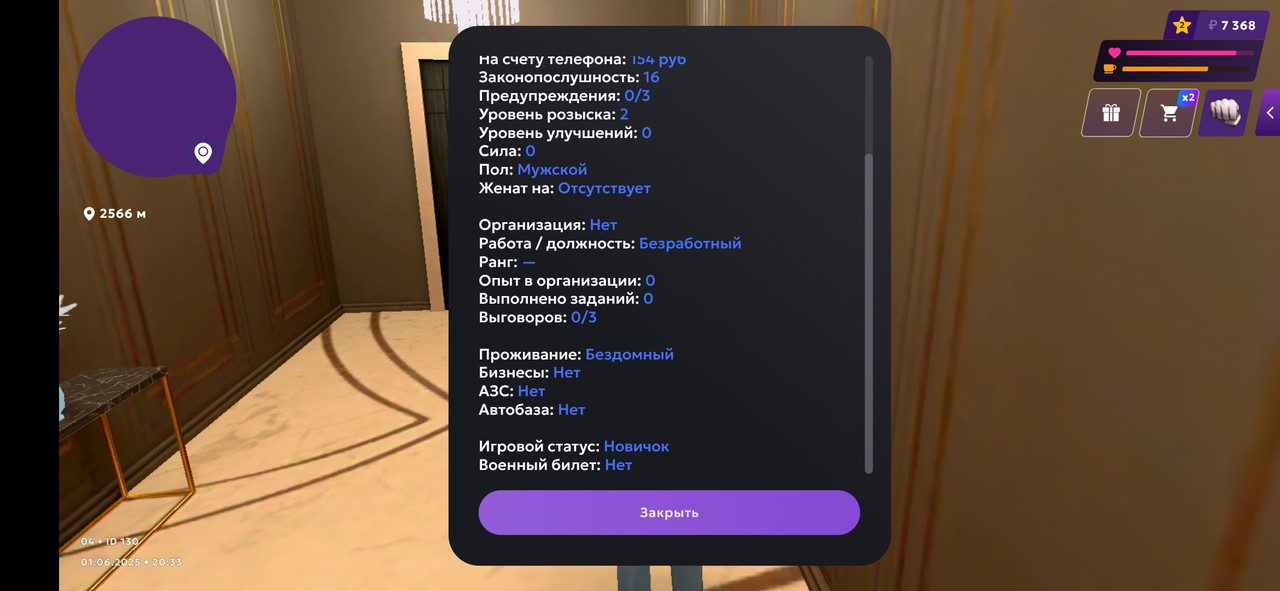 Screenshot_20250601_203311_com.jekmant.matrplauncher