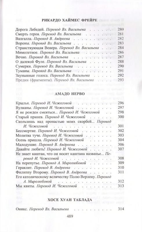 page-0036