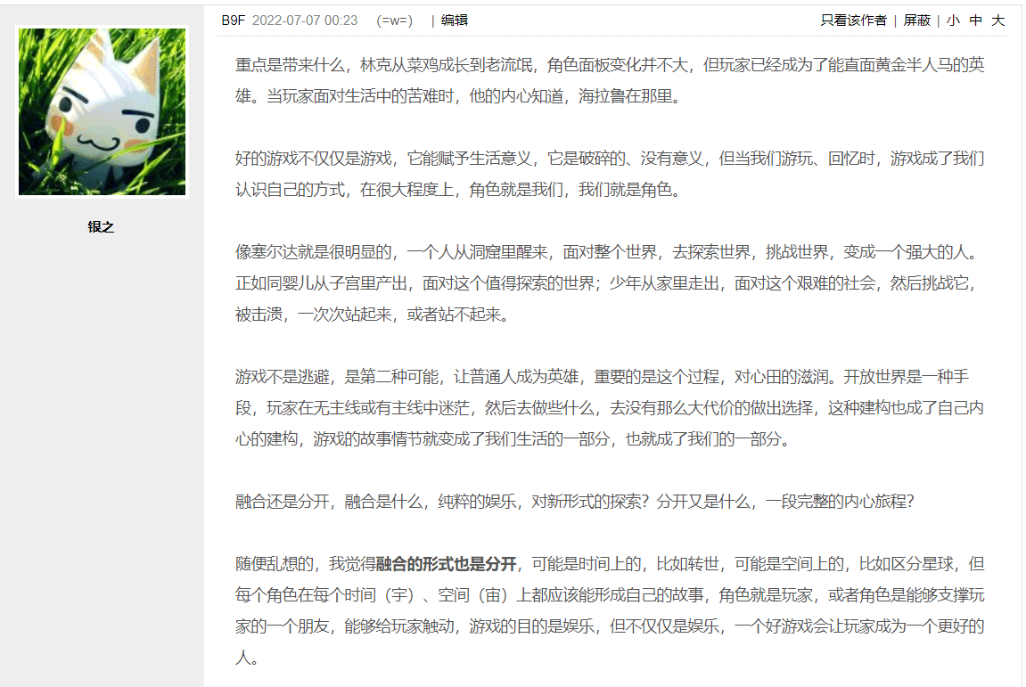 聊一聊：有没有什么东西，出新品mjj一定会买的？-famen-谷姐靓号网