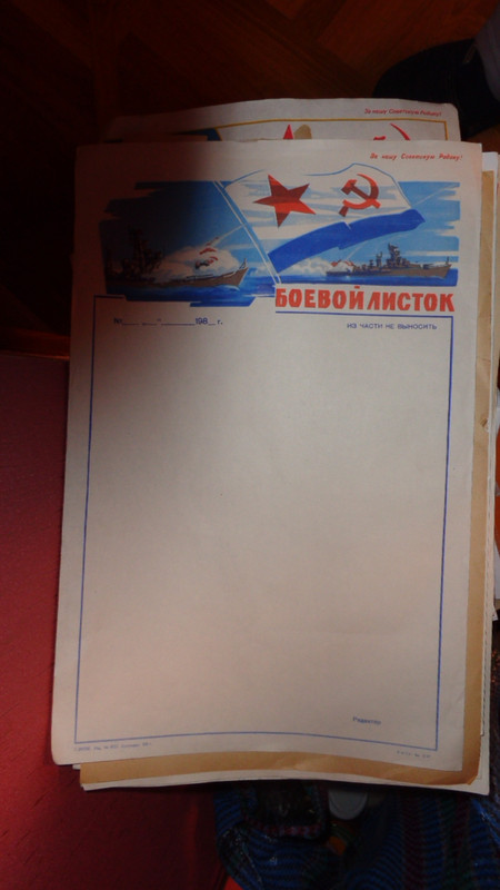 ссс   31.10...15 ..ооо 143