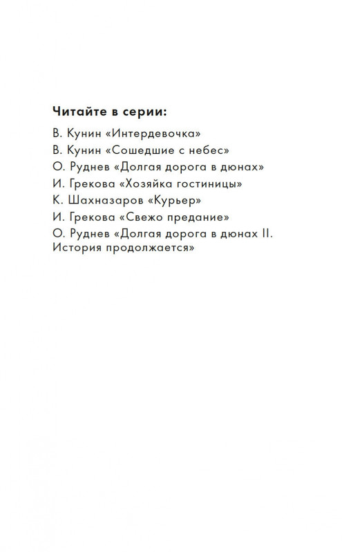 2-page-0001