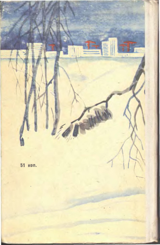 2-p0053