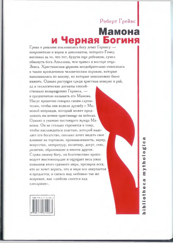 2-p0023