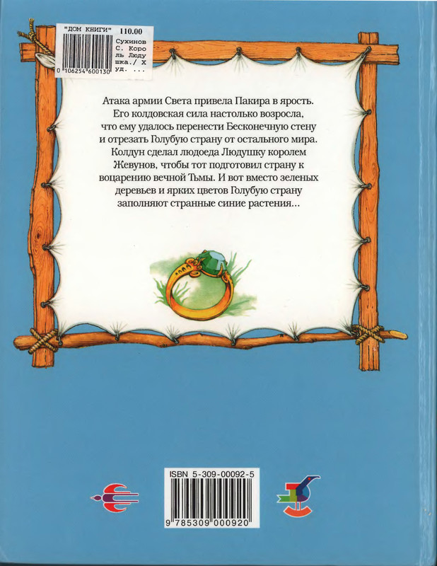 2-p0214