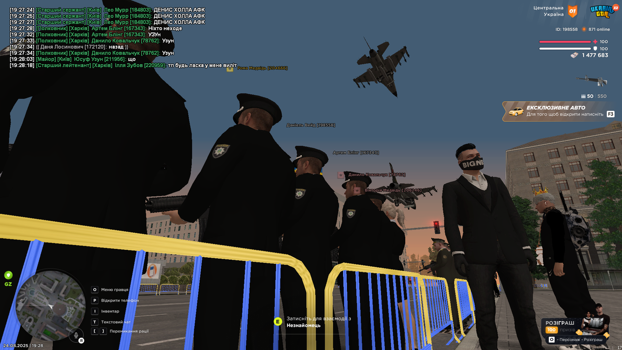 UKRAINE GTA 24.08.2025 19_28_40