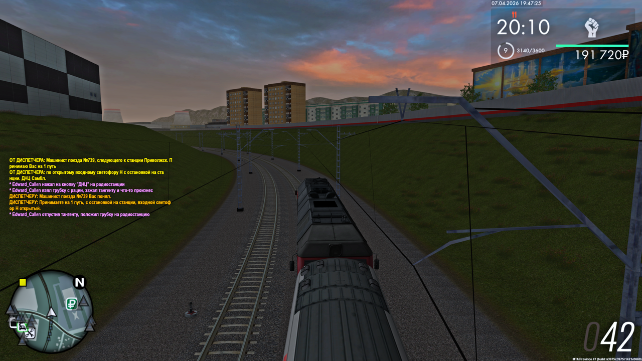 Grand Theft Auto San Andreas Screenshot 2026 04 07 21 47 26 04