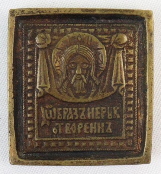 45х41х6ЕеликоустГосИстАрхХудМузЗап