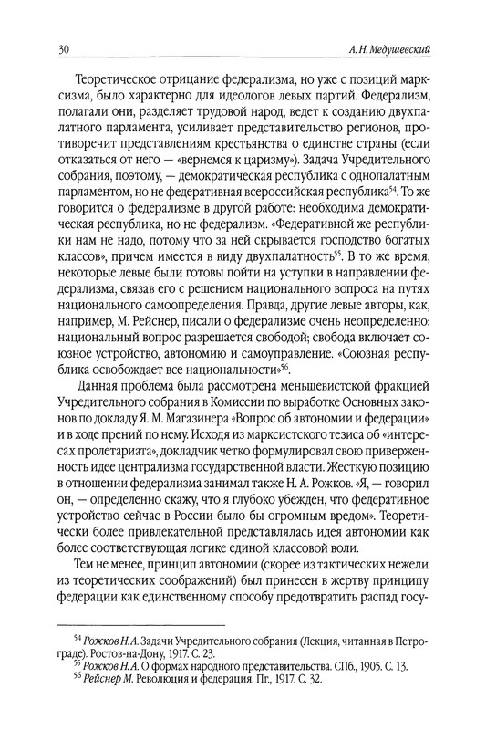 p0030