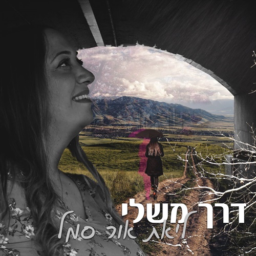 תמונה