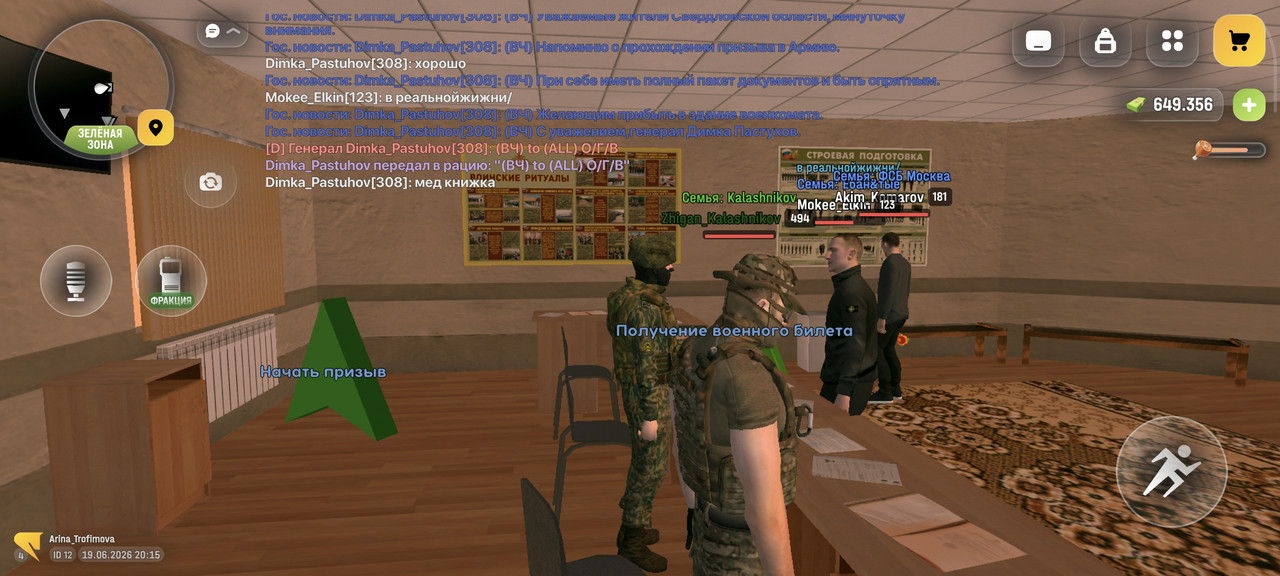 Screenshot 2026 06 19 20 15 44 483 com russia game