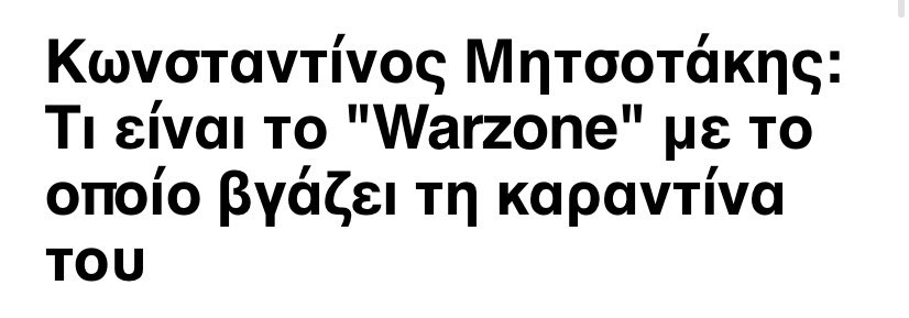 Εικόνα