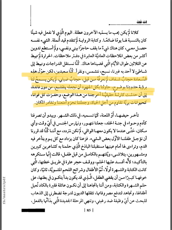 68B3DD5D-F842-4BCF-BBBC-49E686A07AFE