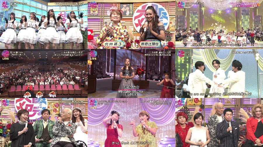 第２３回わが心の大阪メロディー