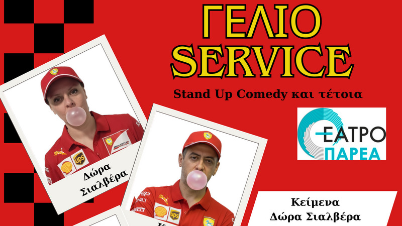 κοζάνη, ειδήσεις, νέα, Πτολεμαΐδα