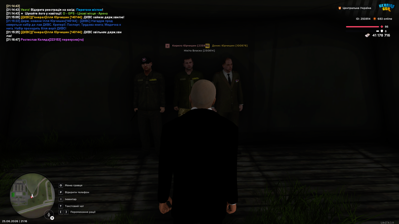 Grand Theft Auto San Andreas Screenshot 2026 06 25 21 16 54 66