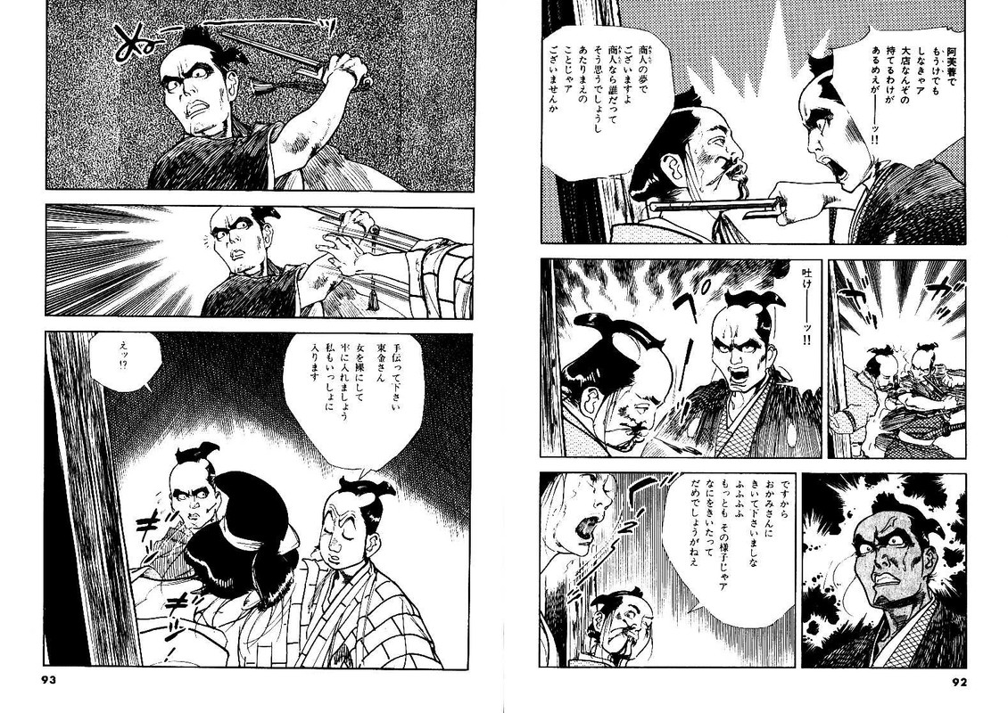 Nijitte MonogatariVol21-13