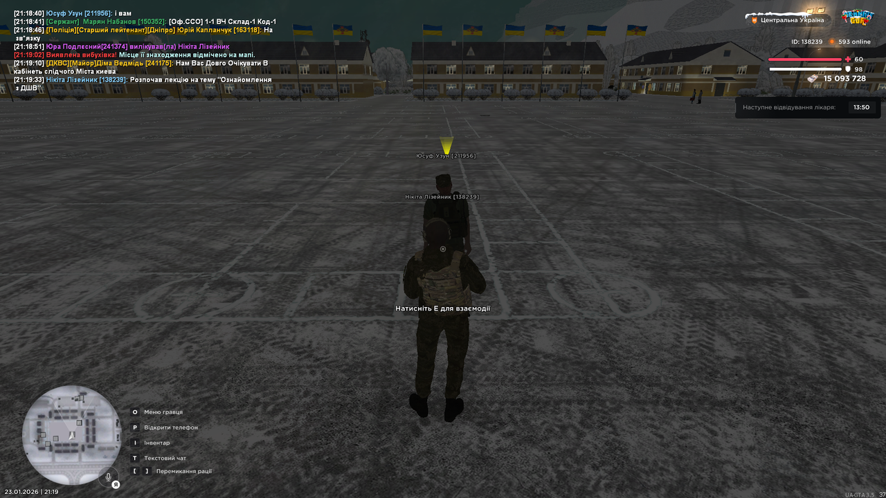 Знімок екрана (4026)