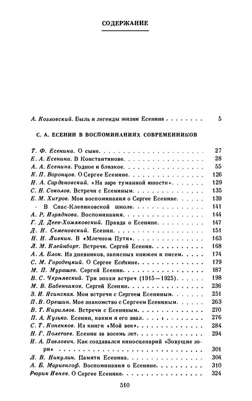 p0027