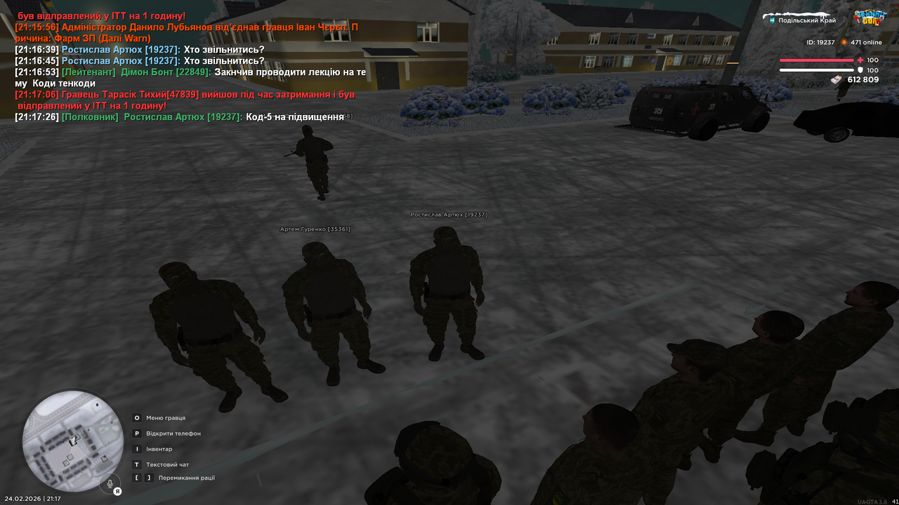 Знімок екрана (608)