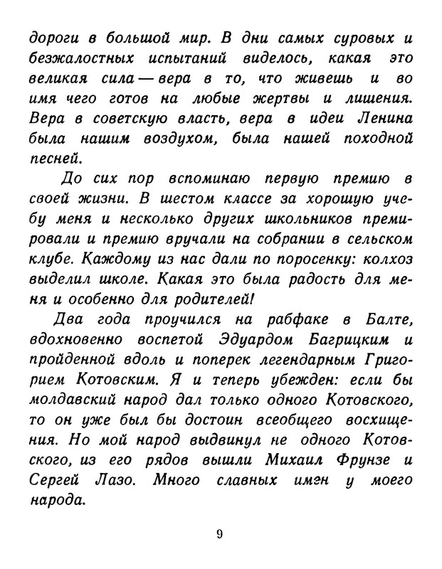 p0011