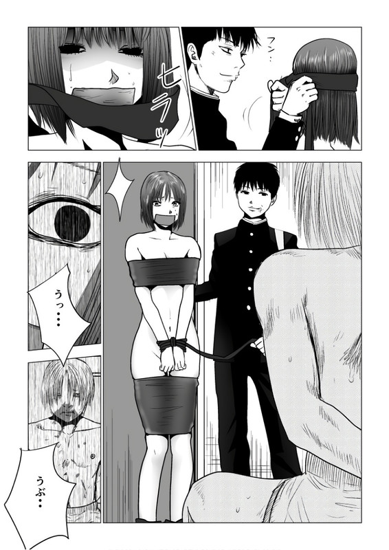 Ijime no JikanVol7-2