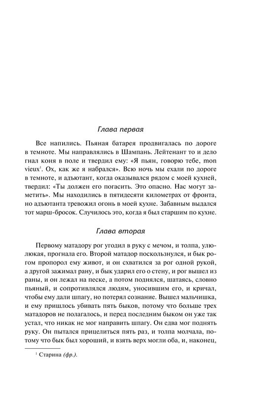 ASE000000000861419-15