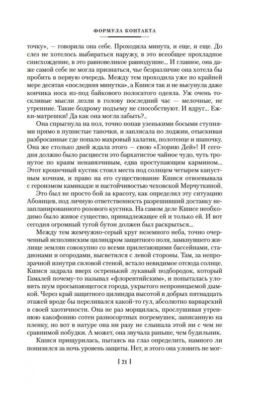 2-page-0018