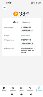 Gemly.gg - играй, чтобы заработать Screenshot-2023-04-05-22-45-25-965-com-payeer