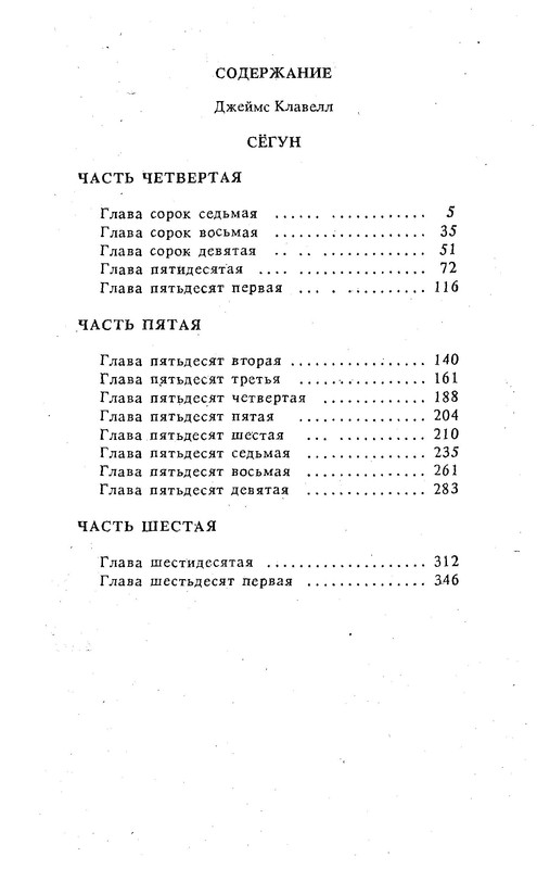 p0402